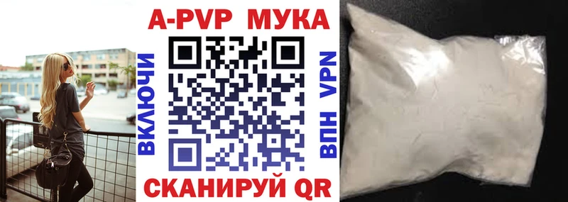 Купить КОКАИН  Мефедрон  СОЛЬ  Амфетамин  Гашиш  Астрахань