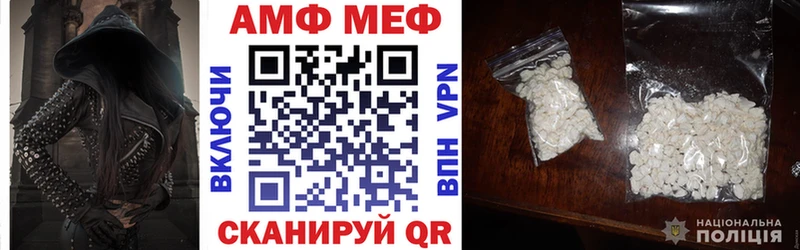 Amphetamine Premium  Купить  Астрахань 