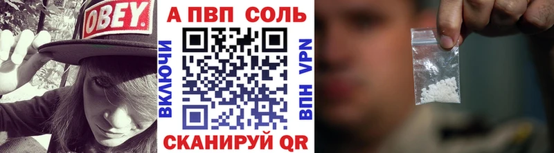 Alpha PVP крисы CK  Купить  Астрахань 