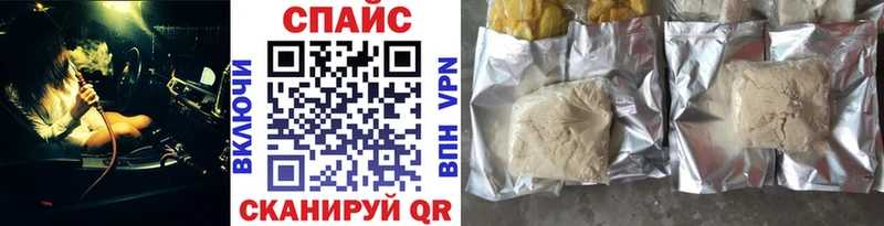 БУТИРАТ 1.4BDO  Купить закладки  Астрахань 