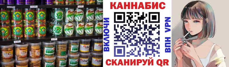 Canna-Cookies конопля  Купить где  Астрахань 