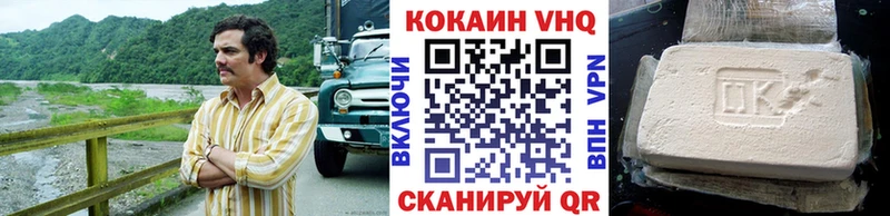 COCAIN 98% Астрахань