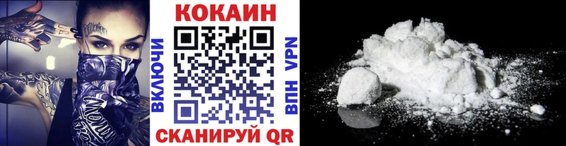 Кокаин Перу  Купить где  Астрахань 