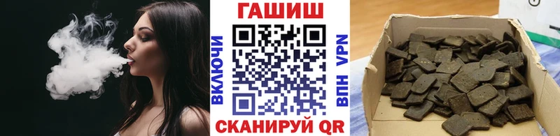 Гашиш 40% ТГК  Купить  Астрахань 