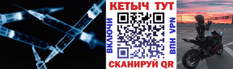 Кетамин VHQ Купить где Астрахань