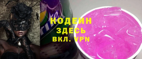 меф VHQ Козельск