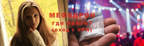 спиды Кинешма