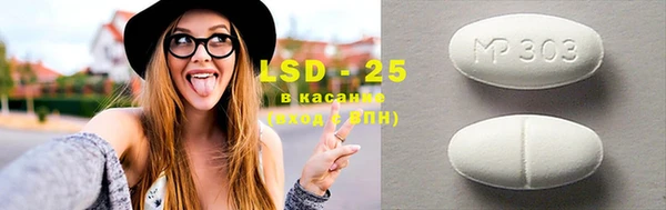 экстази Кодинск