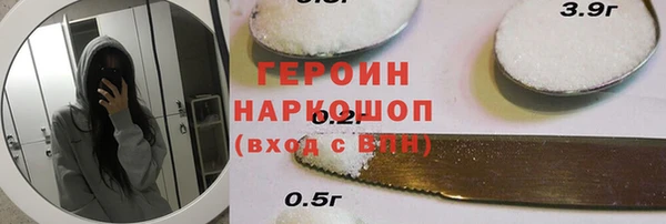 меф VHQ Козельск