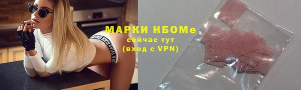 спиды Кинешма