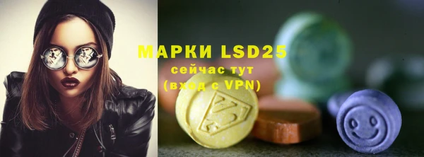 экстази Кодинск