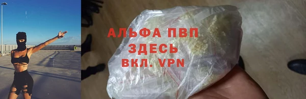 меф VHQ Козельск