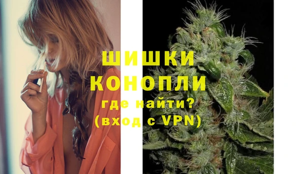 спиды Кинешма