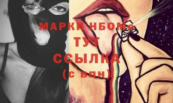 экстази Кодинск