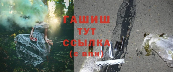 меф VHQ Козельск
