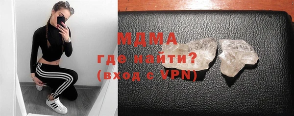 экстази Кодинск