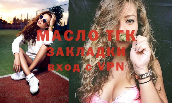 бутик Киреевск