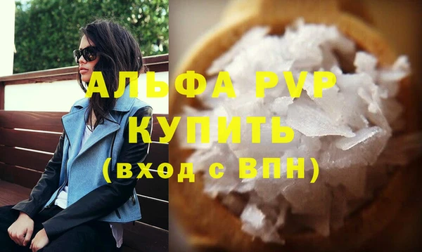 экстази Кодинск
