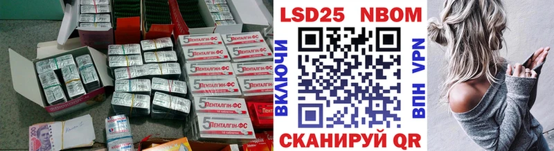 Купить Астрахань ЛСД экстази кислота