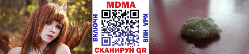 MDMA crystal  Купить  Астрахань 