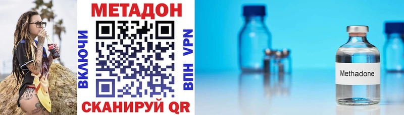 МЕТАДОН мёд  Купить где  Астрахань 