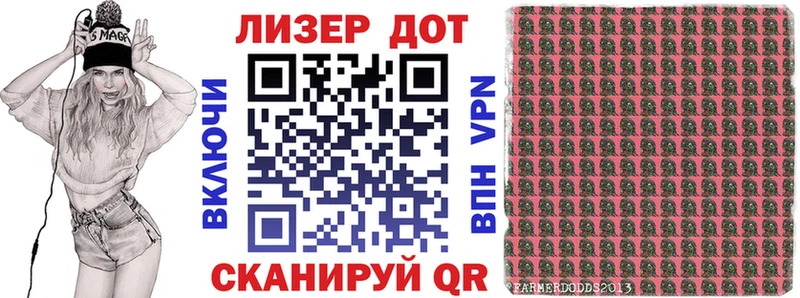 Купить Астрахань Наркотические марки 1500мкг